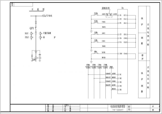 某6KV空压站部分CAD设计节点图纸_图1