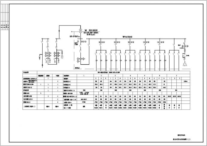 某电站变电所设备CAD全套设计图纸_图1