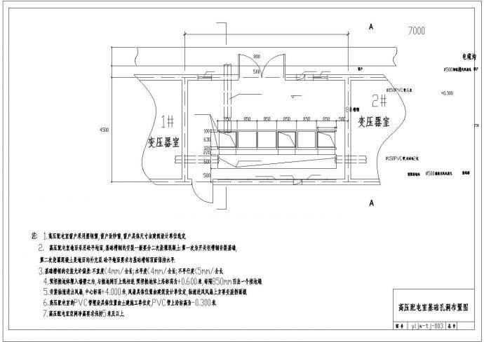 某高压配电室设计CAD大样图纸_图1