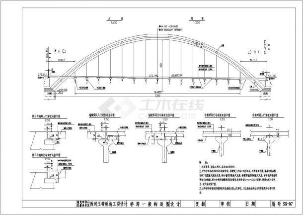 某河玉带桥（1-72米中承式钢管拱型）设计cad全套施工图【含设计说明，62个CAD文件】-图一
