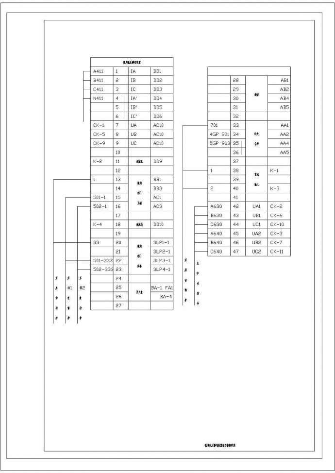 某继电保护CAD平面节点图纸_图1