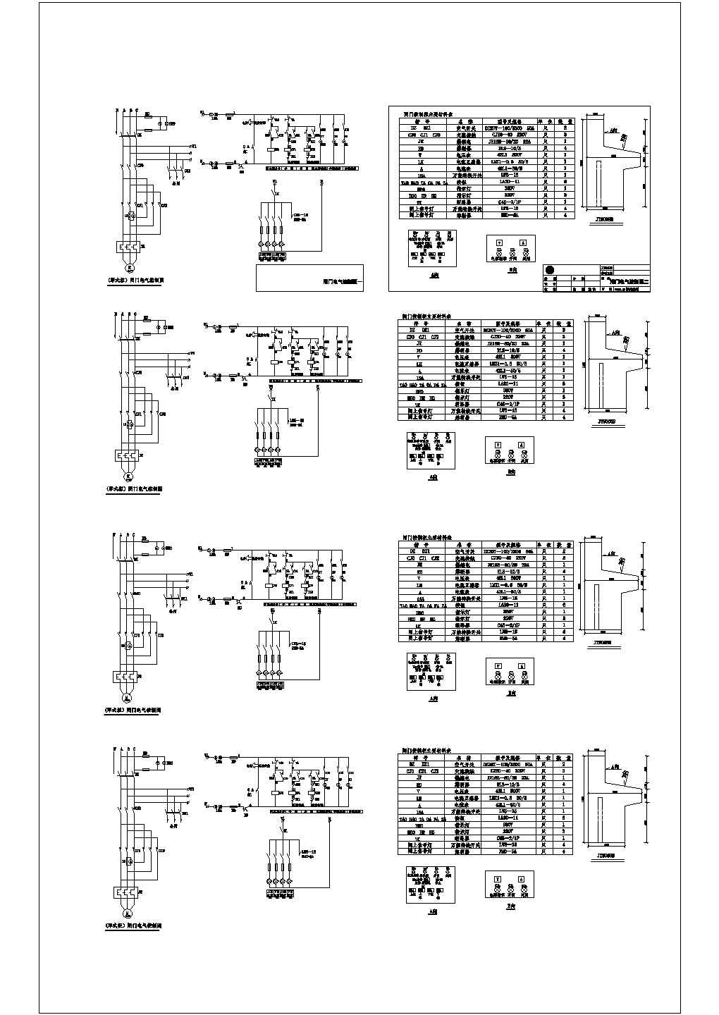 某电动机控制全套CAD设计