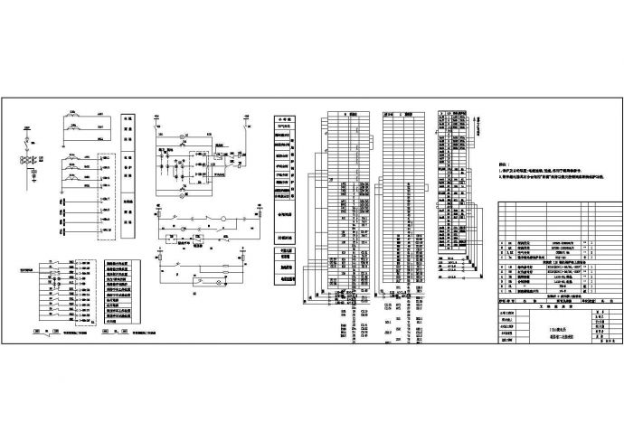 某铁路配电所有载调压保护CAD平面系统图_图1