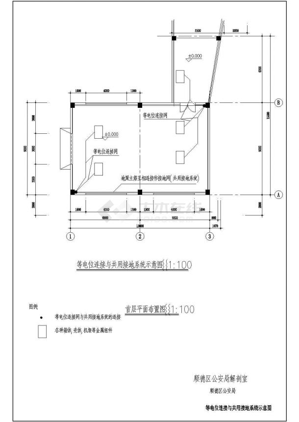 某解剖室防雷接地CAD构造设计平面图-图一