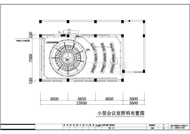 某最新会议室电气CAD设计装修施工图-图二