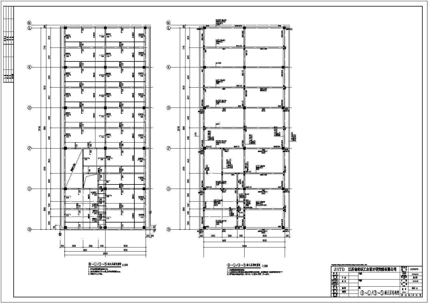 五层框架结构医疗产业园标准厂房结构施工设计图