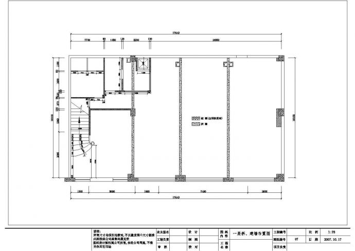 川行天川菜馆方案全套施工设计CAD图纸_图1