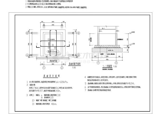 电梯设计_某工程钢结构室外观光电梯井道结构施工CAD图-图一
