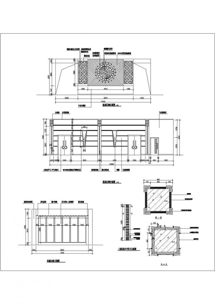 东方雁饭店局部空间全套装饰设计CAD图纸_图1