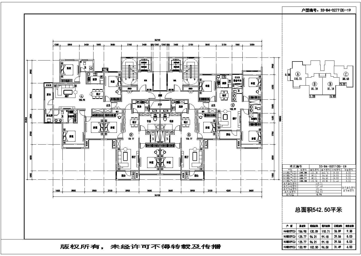 33层分交通核户型CAD图