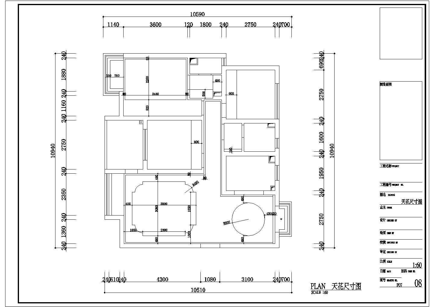 金华市恒茂国际都会整体施工设计CAD图纸