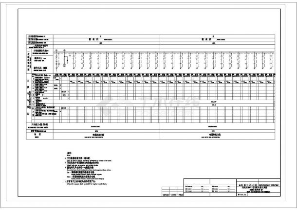 某电厂用400V配电系统图CAD设计详图-图二