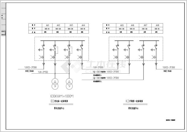 某高压配电CAD设计详细系统图-图一