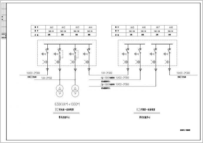 某高压配电CAD设计详细系统图_图1