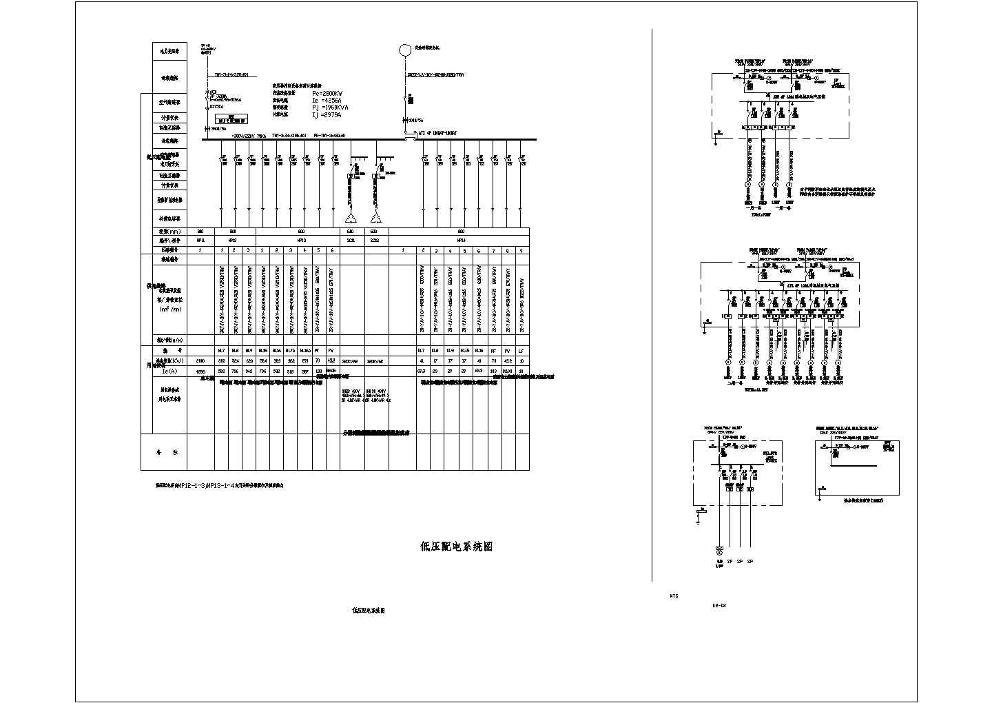 某合资企业10kv 0.4kv配电CAD设计大样系统图