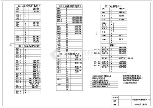 某升压站监控CAD设计详细完整图纸-图二