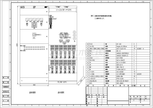 某施耐德方案无功补偿柜电力CAD设计构造详图-图一
