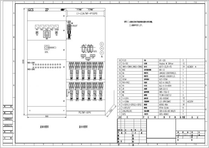某施耐德方案无功补偿柜电力CAD设计构造详图_图1