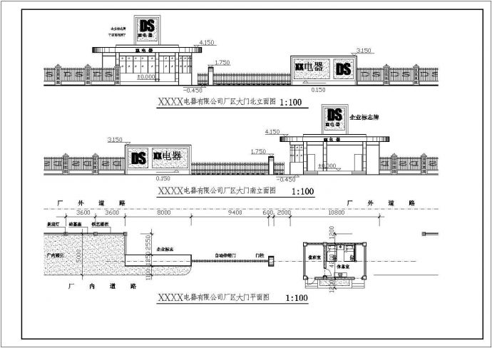 某长18.2米 宽5米 电器厂大门及门卫室建筑设计cad施工图_图1