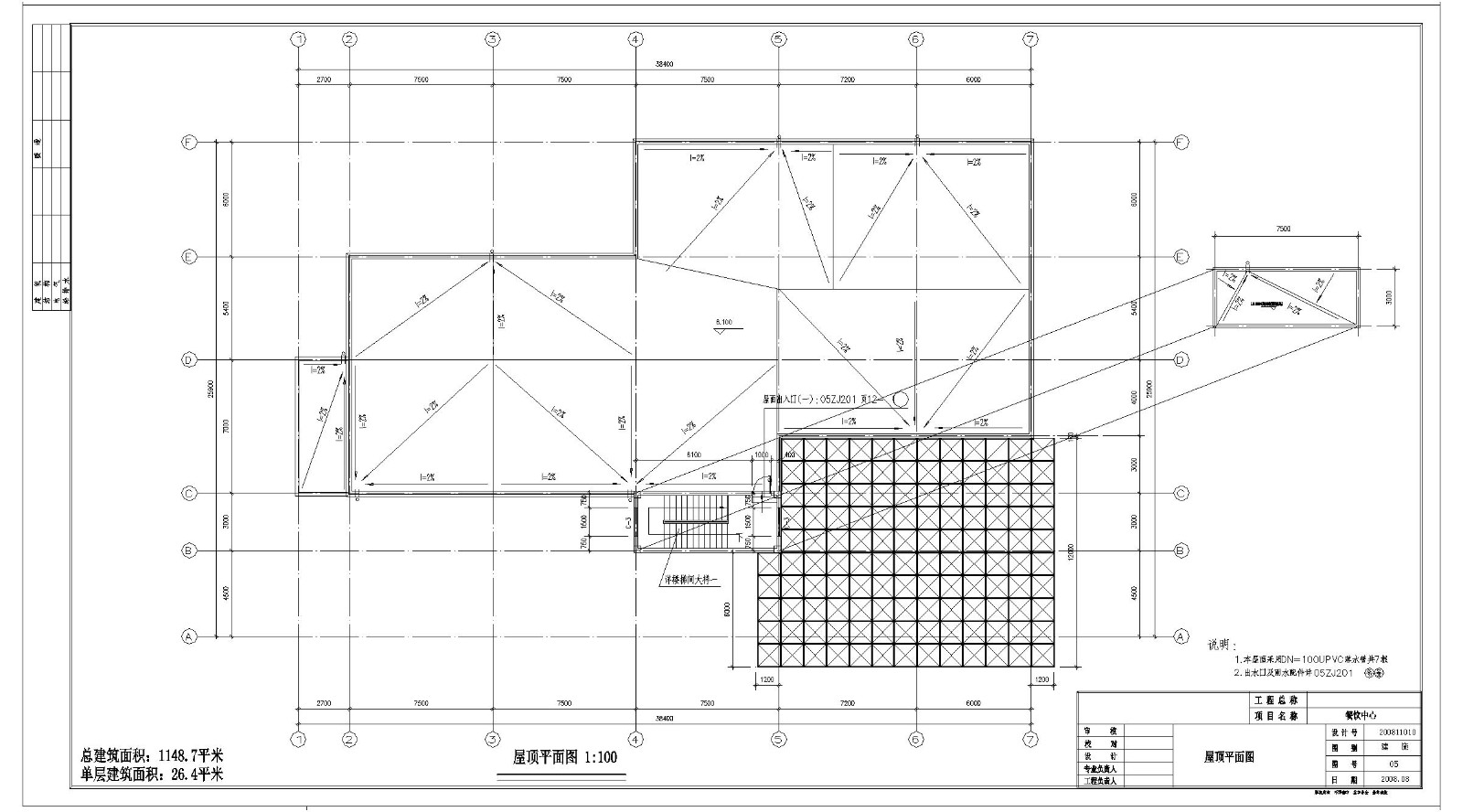 [湖北]某职业技术学院培训中心餐饮中心建筑施工cad图纸