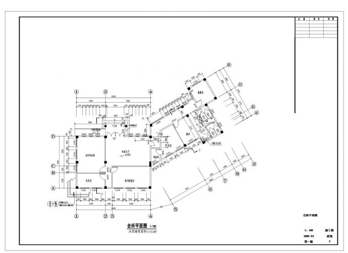 [都江堰]某住宅小区一层会所建筑施工cad图纸_图1