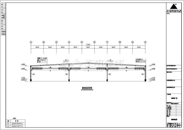 鑫泰公司钢结构厂房工程设计CAD图-图二