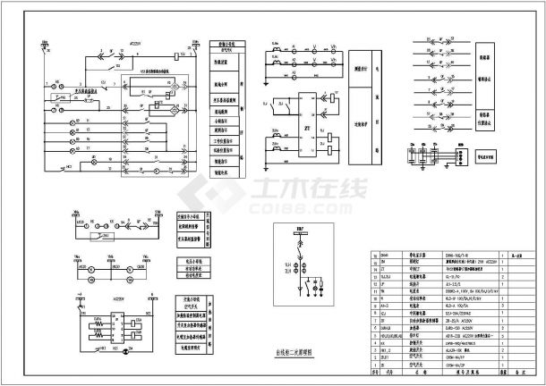 某变电所电气CAD完整设计构造施工图纸-图二