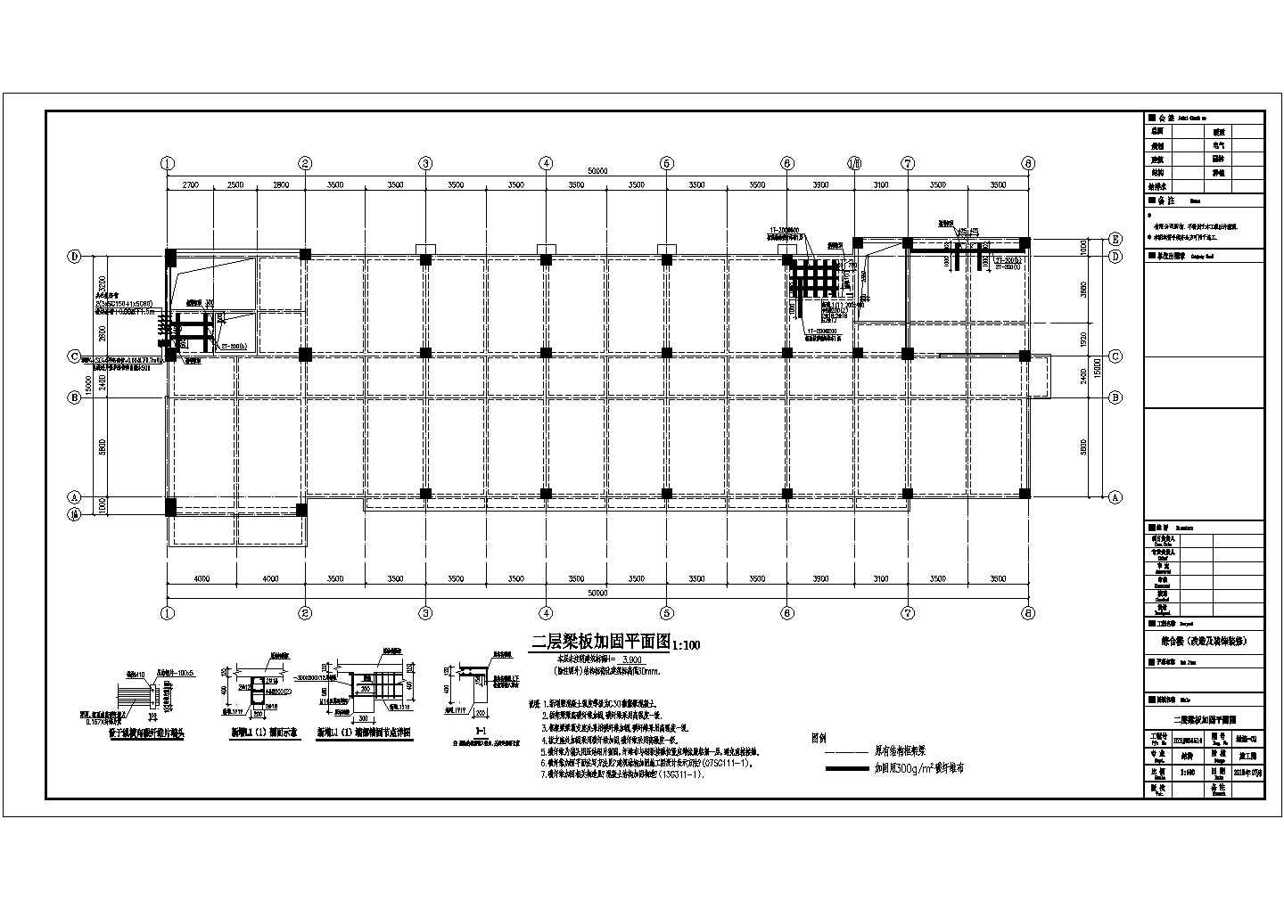 实验室设计_某供水集团实验室梁板加固施工CAD图
