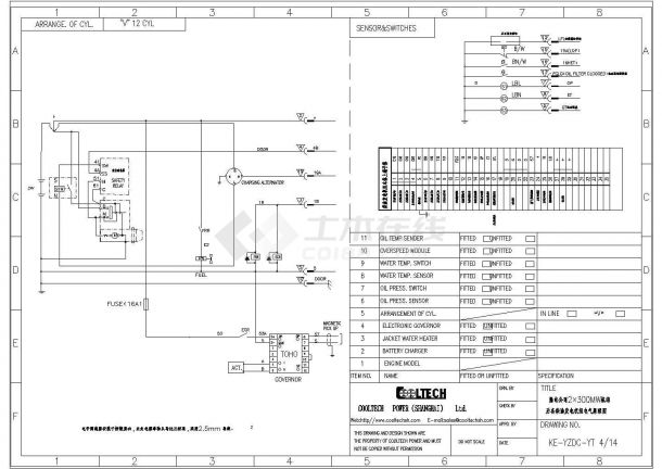 某电厂柴油发电机竣工CAD设计完整图纸-图一