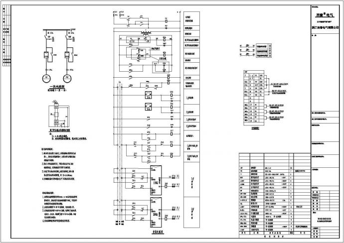 某各种冷却水泵及生活泵控制接线图CAD节点规划图_图1