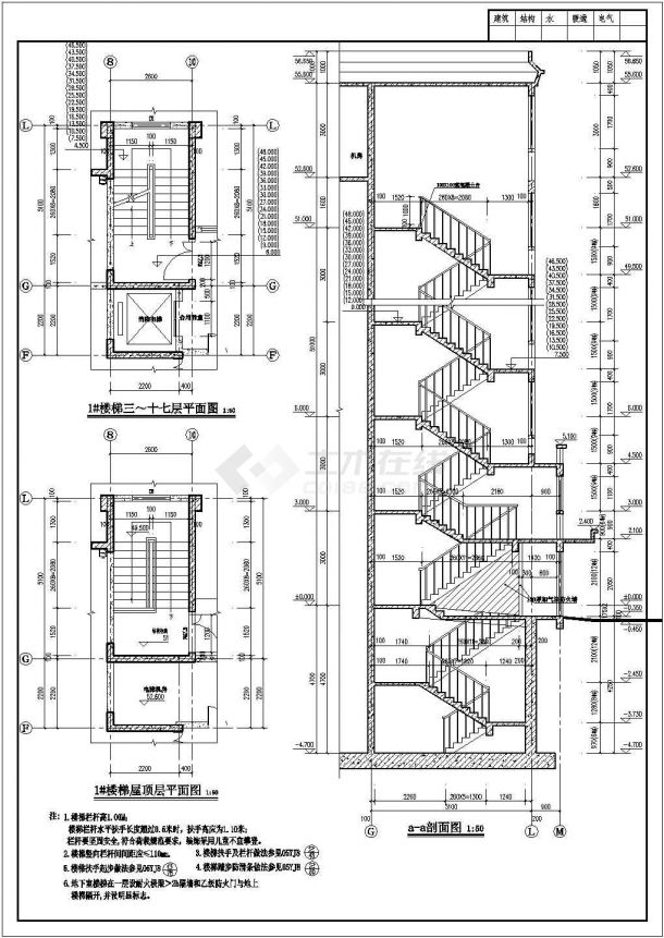 10252㎡17层剪力墙结构住宅楼全套结构设计CAD图-图二