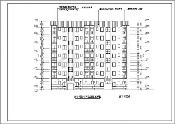 某小区3200平米6+1层框混结构商住楼建筑设计CAD图纸（底层商用）-图一