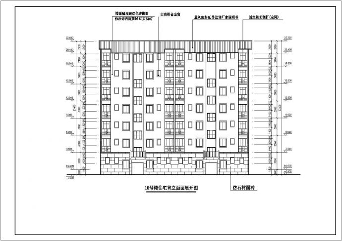 某小区3200平米6+1层框混结构商住楼建筑设计CAD图纸（底层商用）_图1