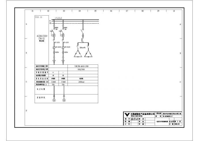 某污水厂电气CAD设计大样完整原理图全套_图1