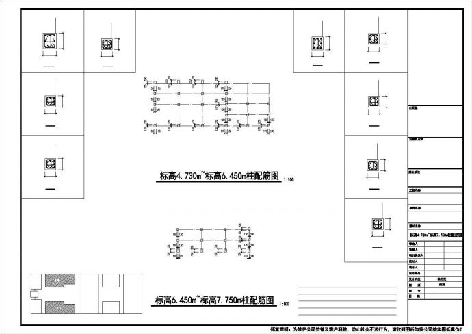 某仿古四合院混合结构建筑设计施工方案CAD图纸_图1