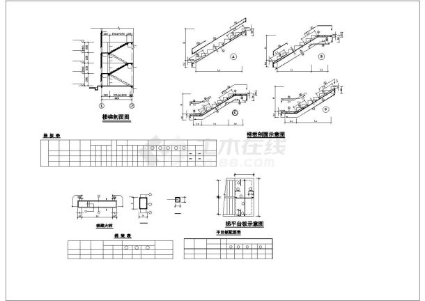 六安市某现代化村镇3层混合结构乡村别墅结构设计CAD图纸-图二