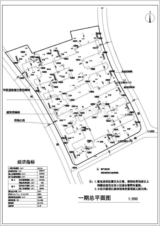 [江苏]某高档小区室外管网工程全套给排水施工图纸（含水力计算表、高程表）-图一