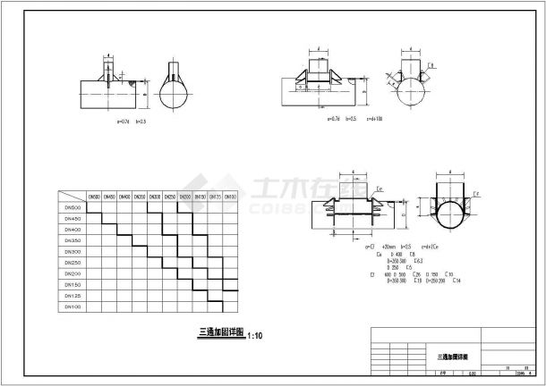 某热力管网平断面设计施工方案CAD图纸-图一