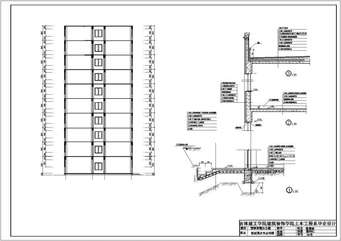 某区域高层办公楼建筑毕业CAD布置图_图1