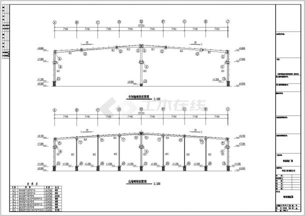 中阳石业钢结构厂房工程设计CAD图-图二