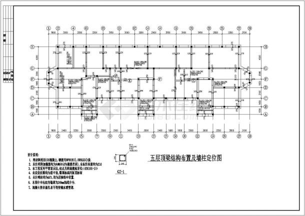 某钢筋混凝土厂房结构设计CAD图-图一