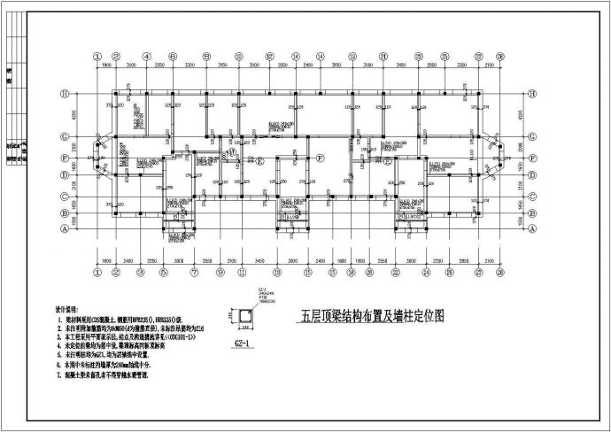 某钢筋混凝土厂房结构设计CAD图_图1