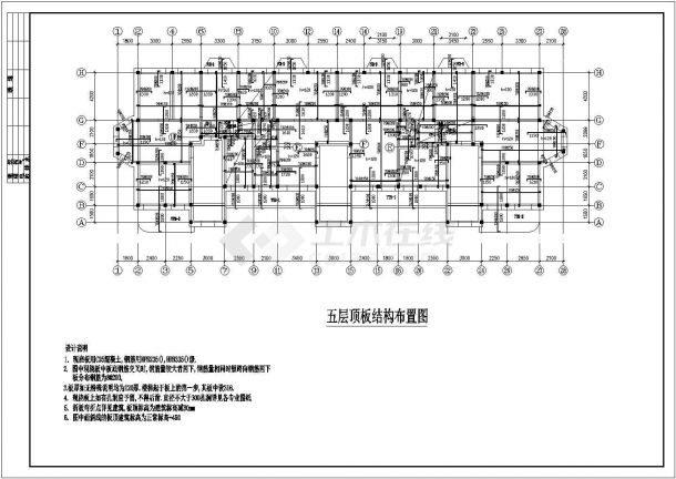 某钢筋混凝土厂房结构设计CAD图-图二