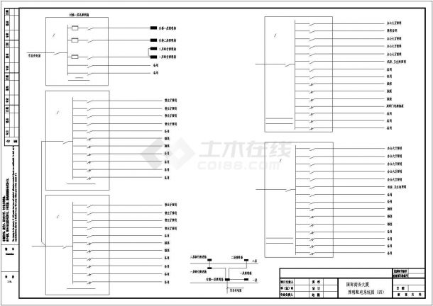 某高层办公楼配电电气设计cad施工图纸-图二