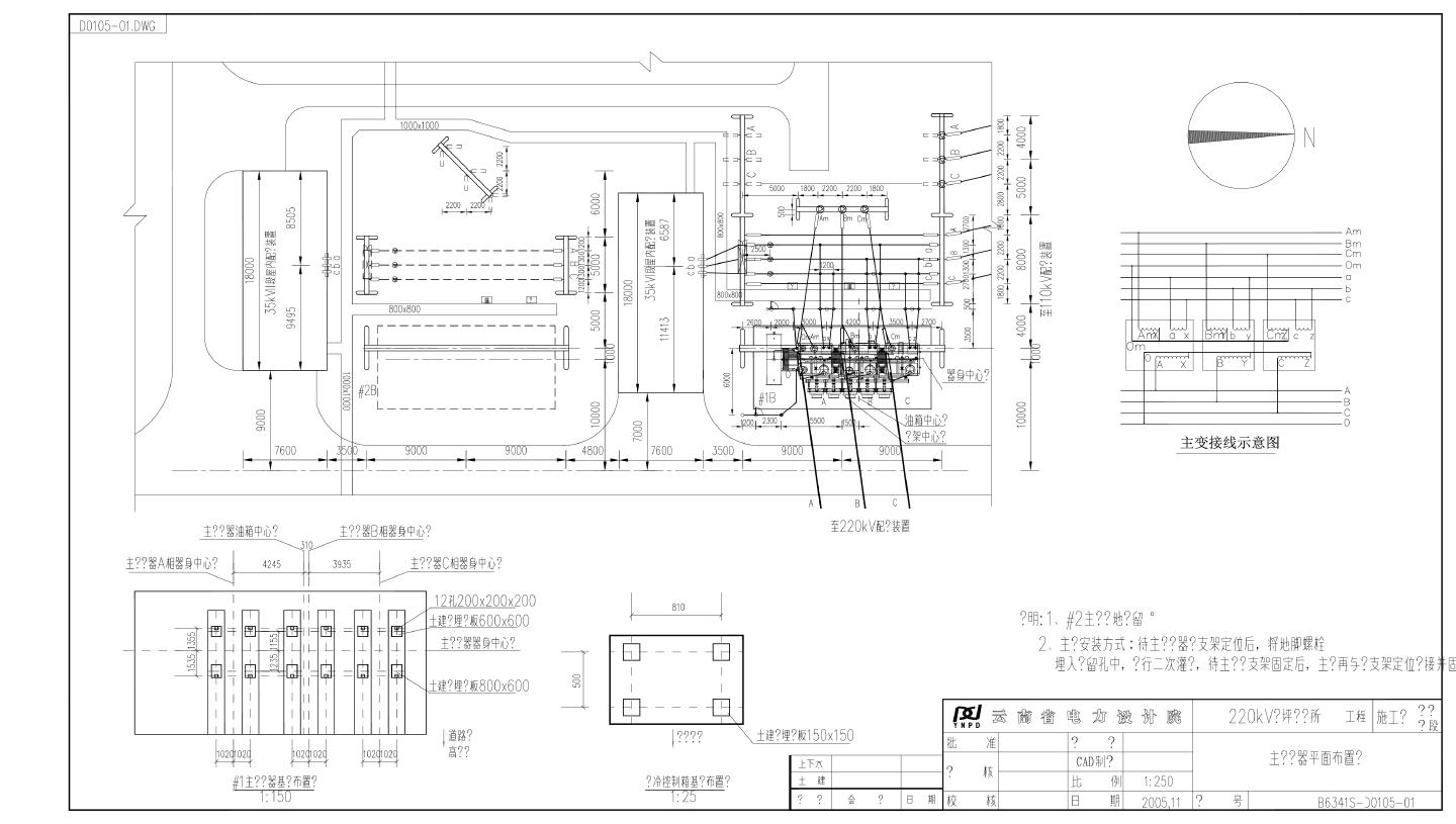 105-01主变压器平面布置图