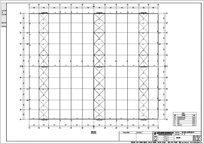 某公司大型仓库结构设计CAD图纸_图1