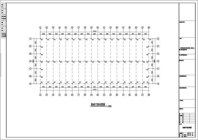 江苏常州某钢结构厂房结构设计CAD图_图1