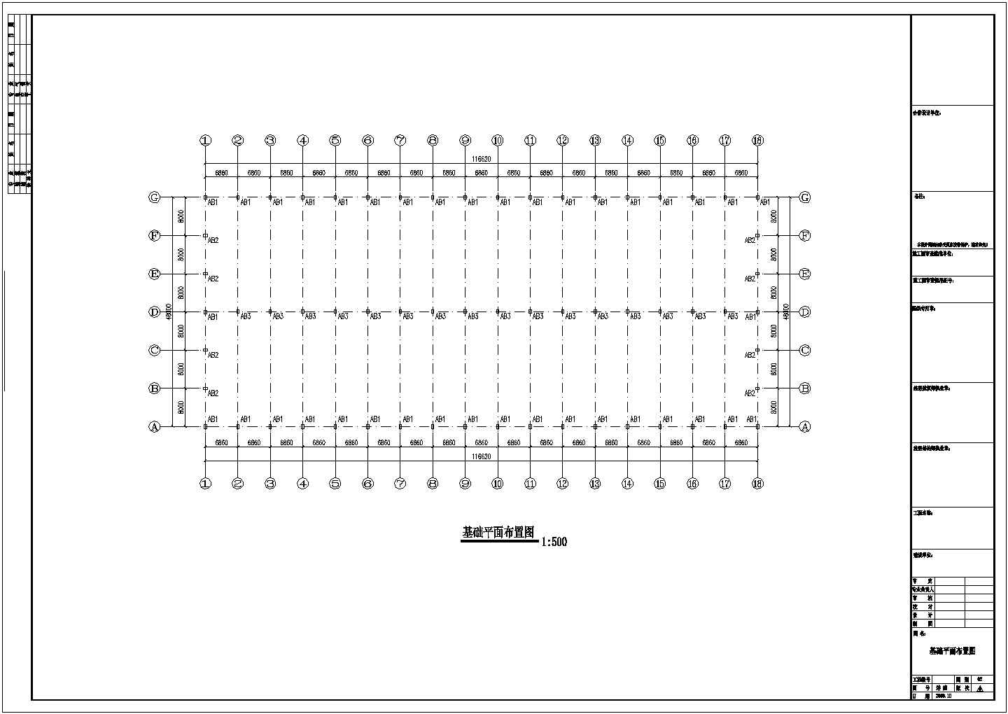 江苏常州某钢结构厂房结构设计CAD图