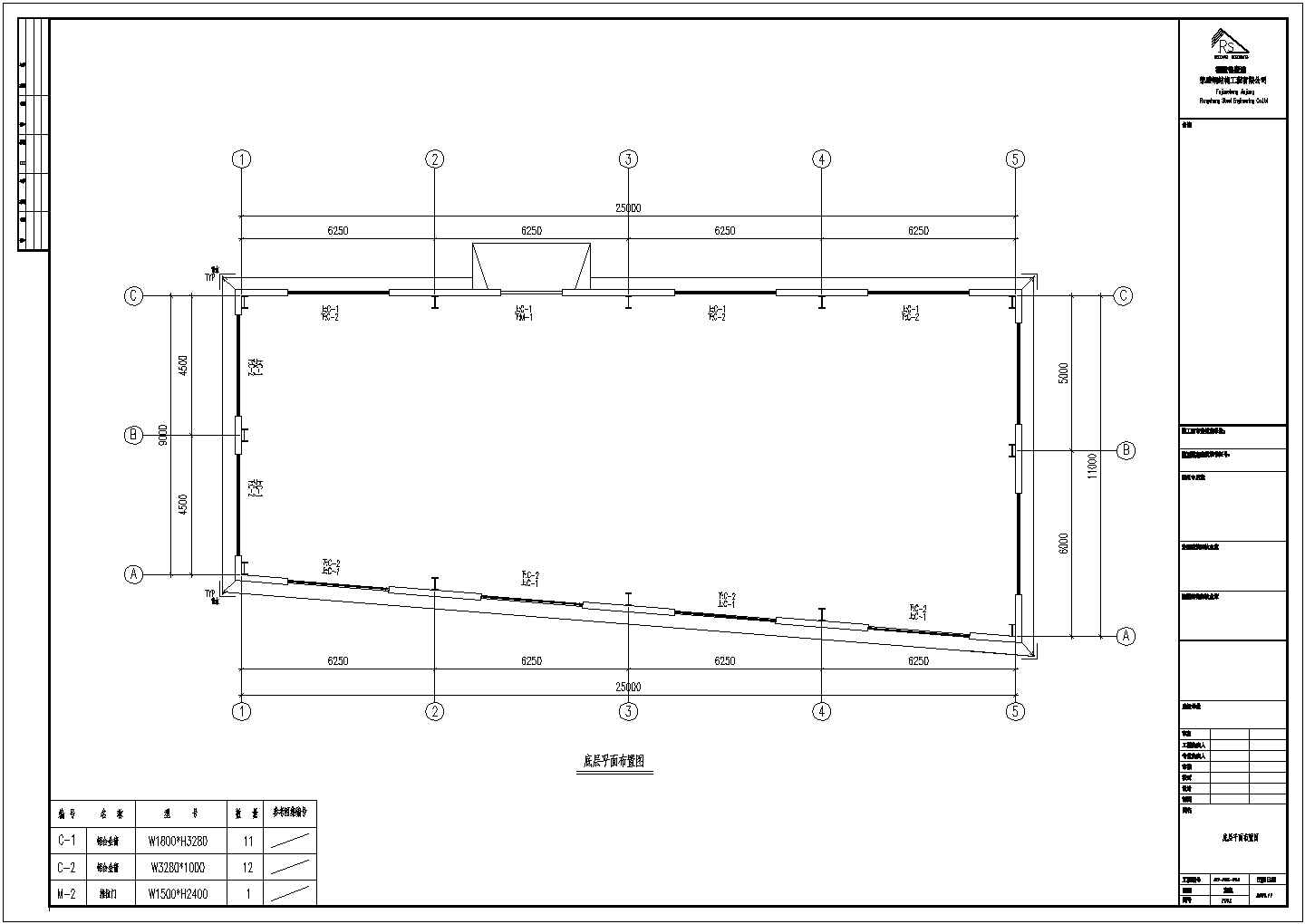 某公司车间钢结构厂房工程设计CAD图