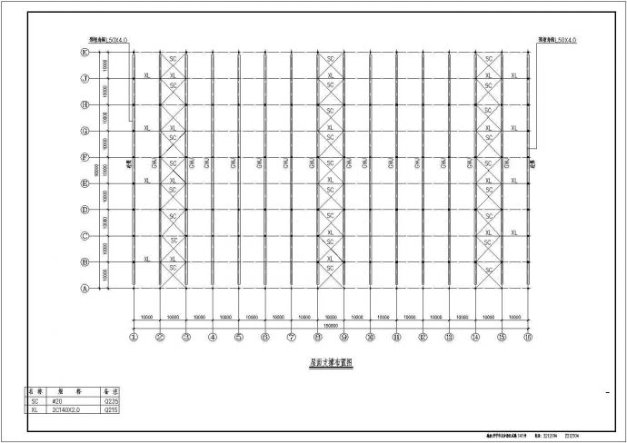 某公司钢构厂房结构设计CAD图_图1